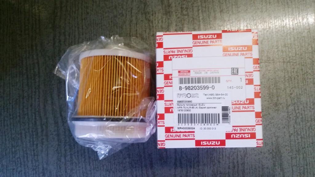 Фильтр топливный isuzu npr-75/90,nlr-85 (а) евро4 оригинал 8980370110 8982035990