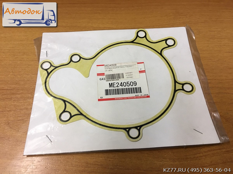 Прокладка водяной помпы mitsubishi fuso canter оригинал ME240509