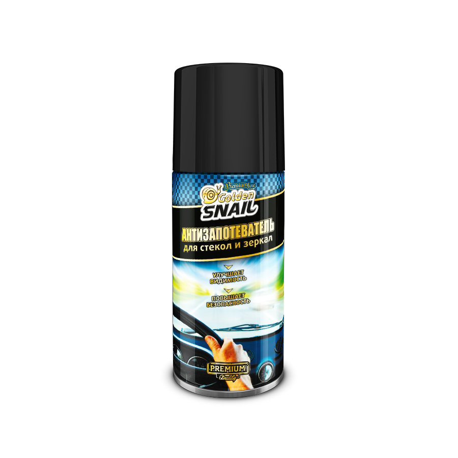 Антизапотеватель 210мл golden snail GS 4122
