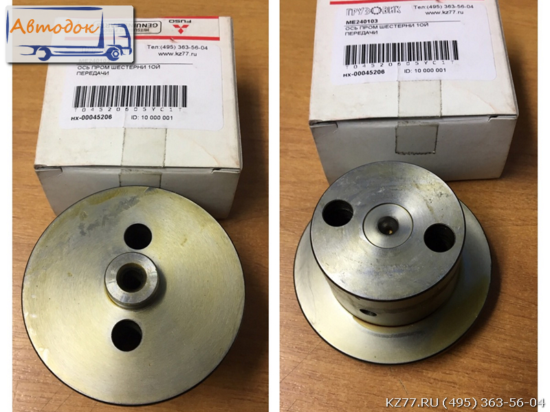 Ось пром шестерни 1ой передачи mitsubishi fuso canter оригинал ME240103