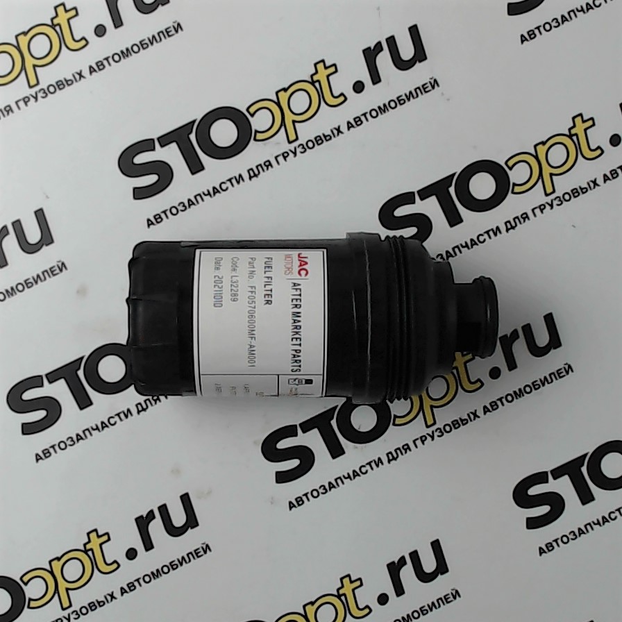 Фильтр топливный тонкой очистки jac n 56,75,120 ff5706 FF0570600MF-AM001