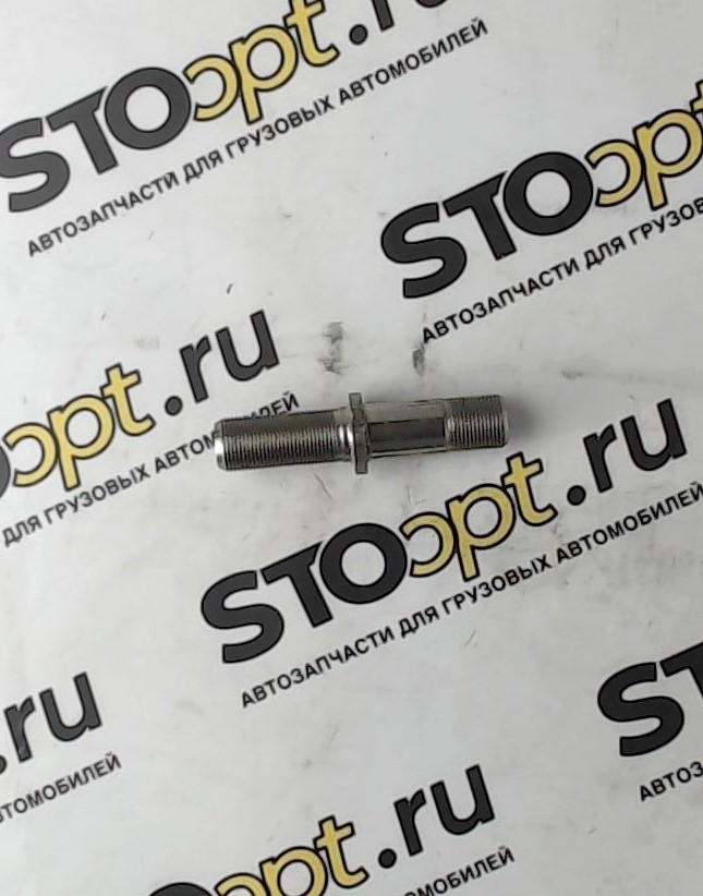 Шпилька колесная задняя n75 (н/о), шт 9920220200
