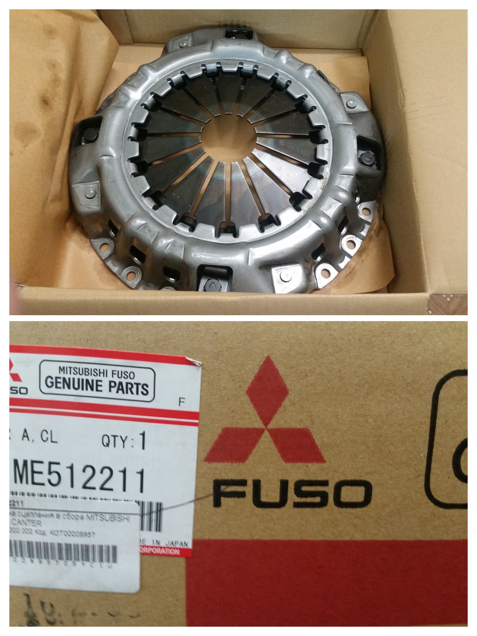 Корзина сцепления mitsubishi fuso canter оригинал ME512211