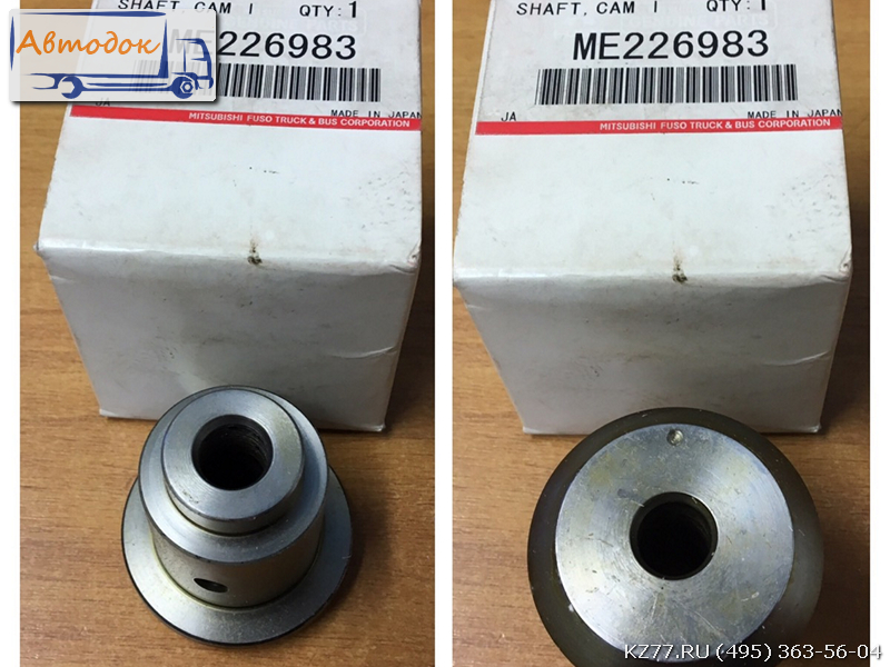 Эксцентрик промшестерни 2 ой передачи mitsubishi fuso canter оригинал ME226983
