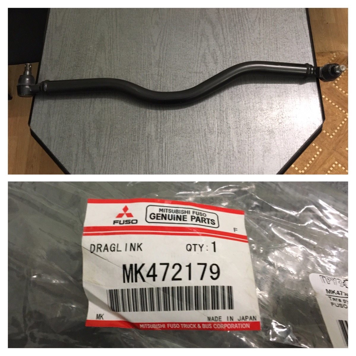 Тяга рулевая продольная mitsubishi fuso canter оригинал MK472179