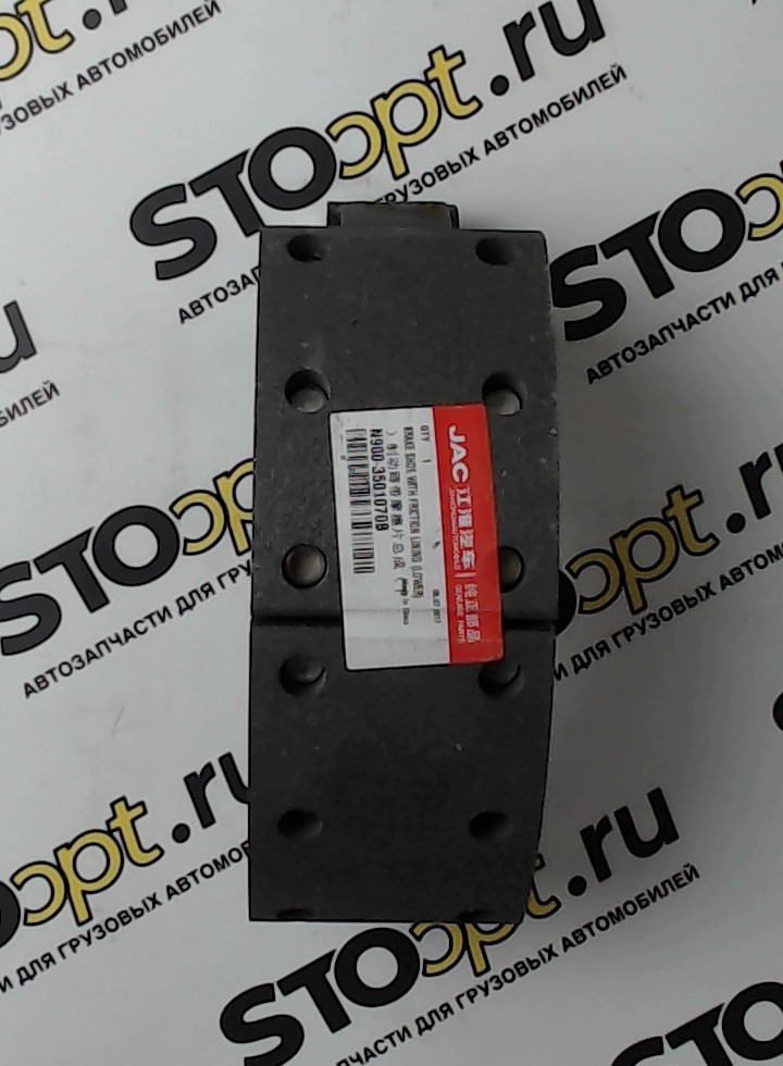 Колодка тормозная в сборе jac n75 (нижняя) N900-3501070B