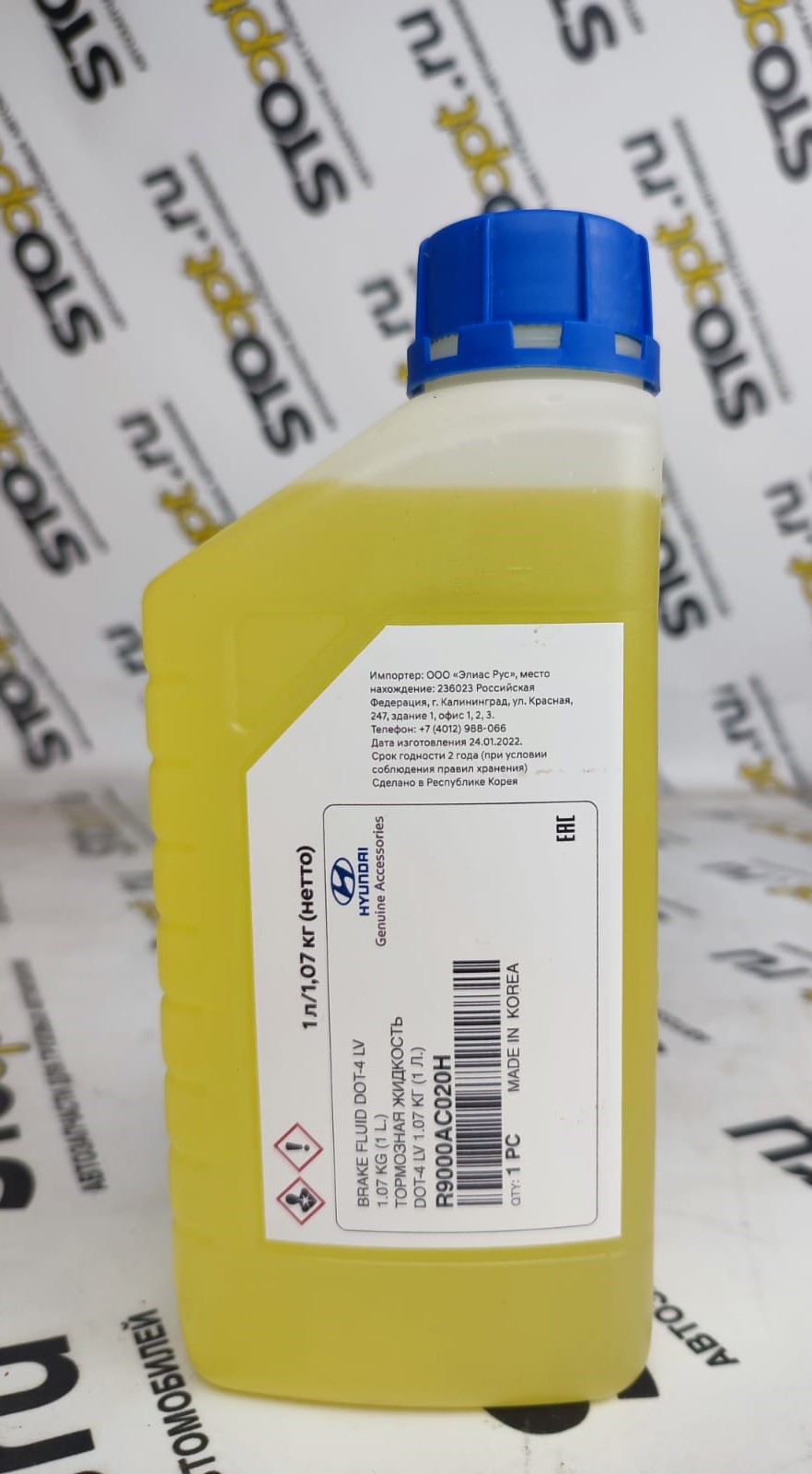 Тормозная жидкость dot-4 lv 1.07 кг (1 л.) R9000AC020H