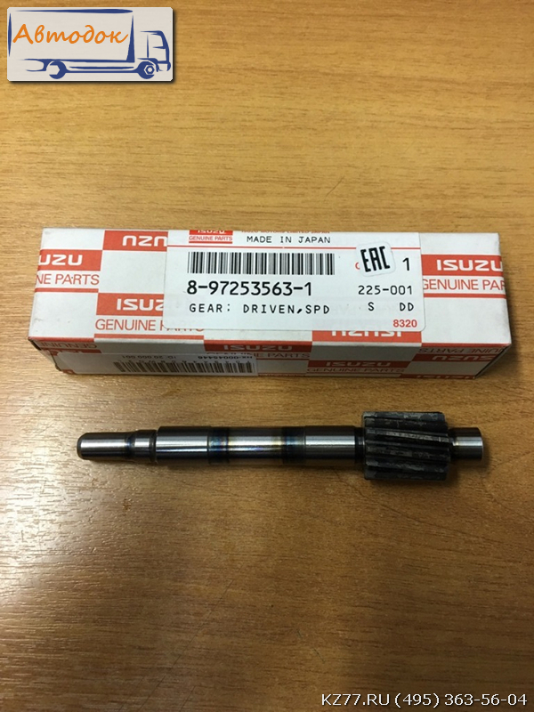 Шестерня кпп привода спидометра (z=12) (myy5t/myy6s) isuzu nqr75 оригинал 8972535631