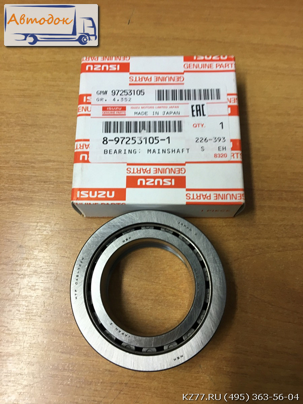 Подшипник кпп вторичного вала задний (myy5t/myy6s) isuzu nqr75 оригинал 8972531051