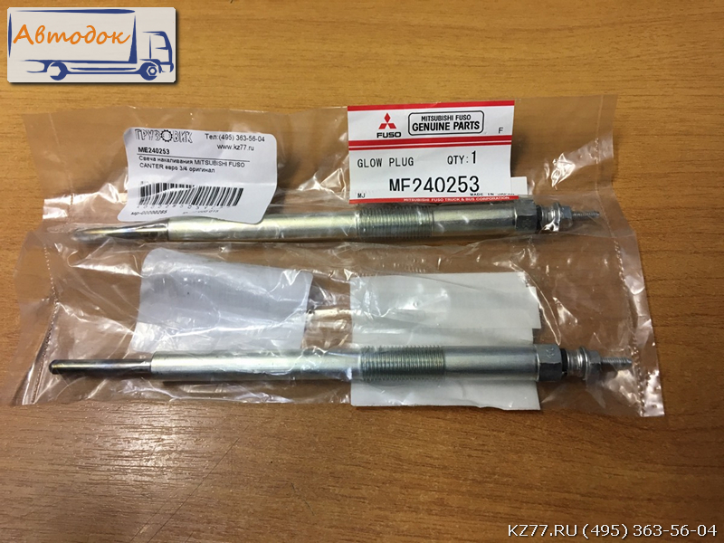 Свеча накаливания mitsubishi fuso canter евро 3/4 оригинал ME240253