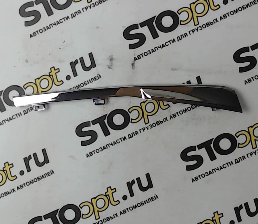 Окантовка декоративная 2803126U1570
