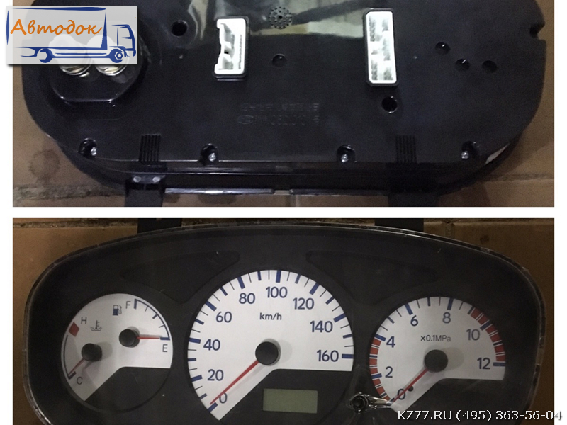 Щиток приборов фотон (foton) 12v 1B20037600004