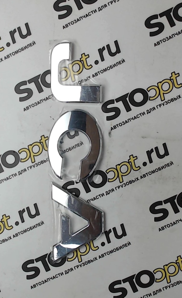 Эмблема jac (silver) 3904101LE170
