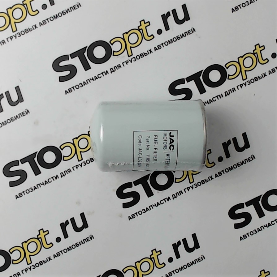 Фильтр топливный тонкой очистки jac n56 euro 5 1105012LD300-AM001