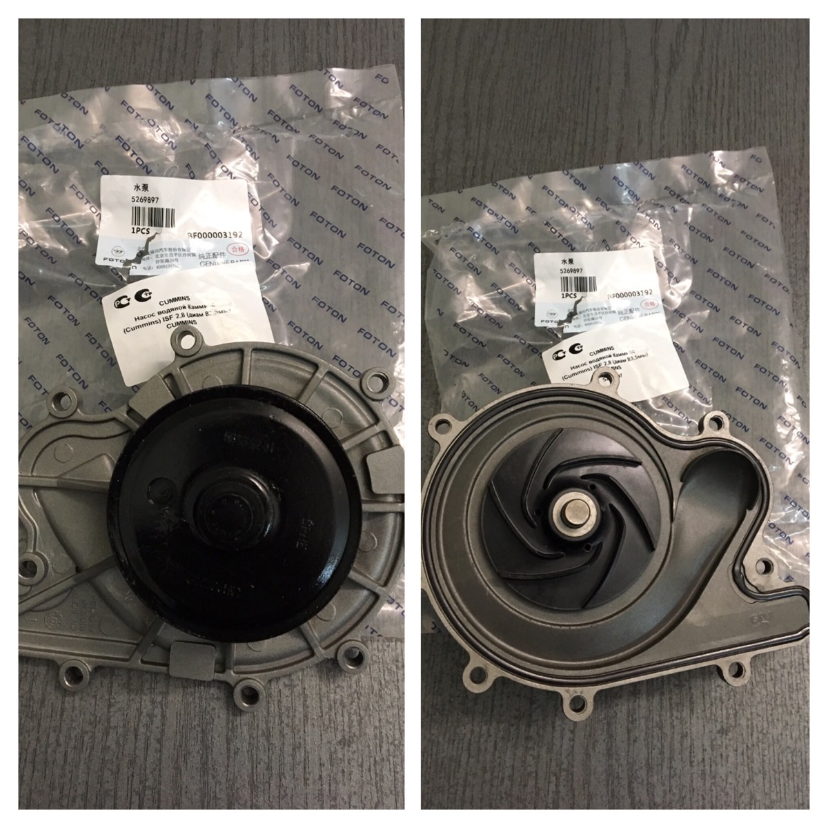 Насос водяной cummins isf 2,8 (d=83,5mm) 5269897/5269784