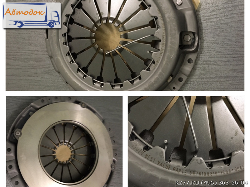 Корзина сцепления  isuzu 4hk1 nqr75/npr/богдан evro iii оригинал bvp 5876100810